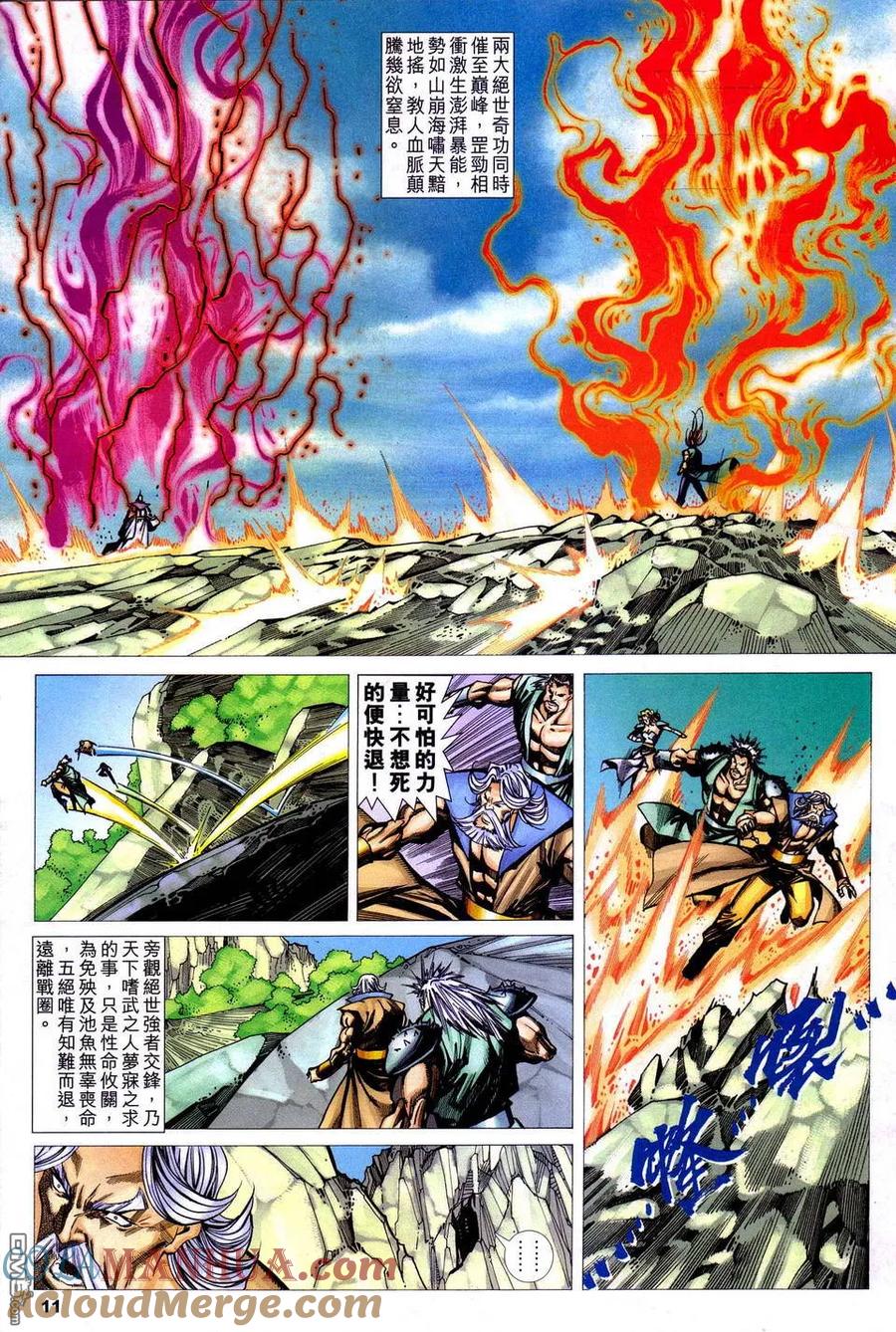 第11页