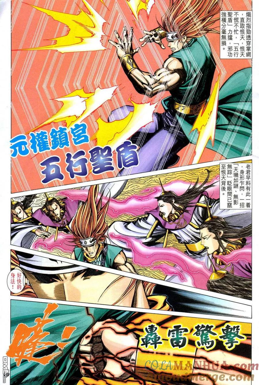 第15页
