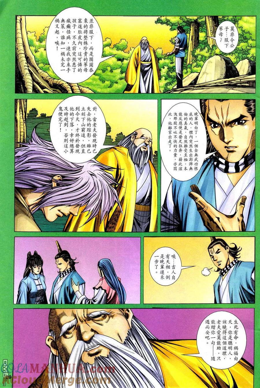 第29页
