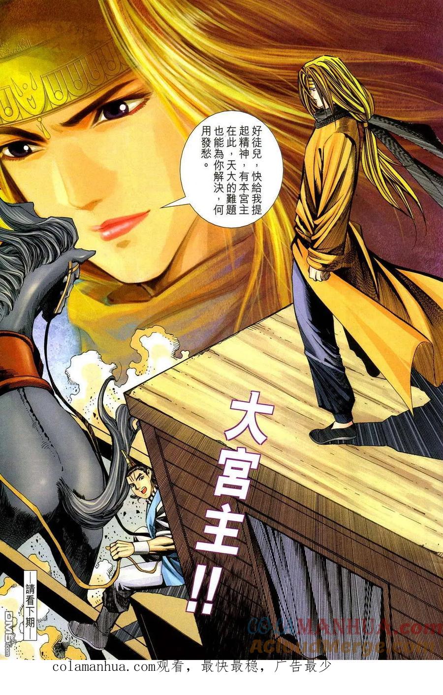 第31页