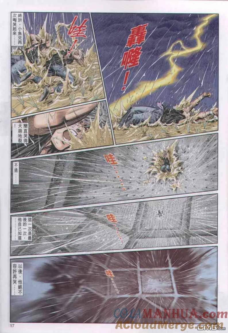 第17页