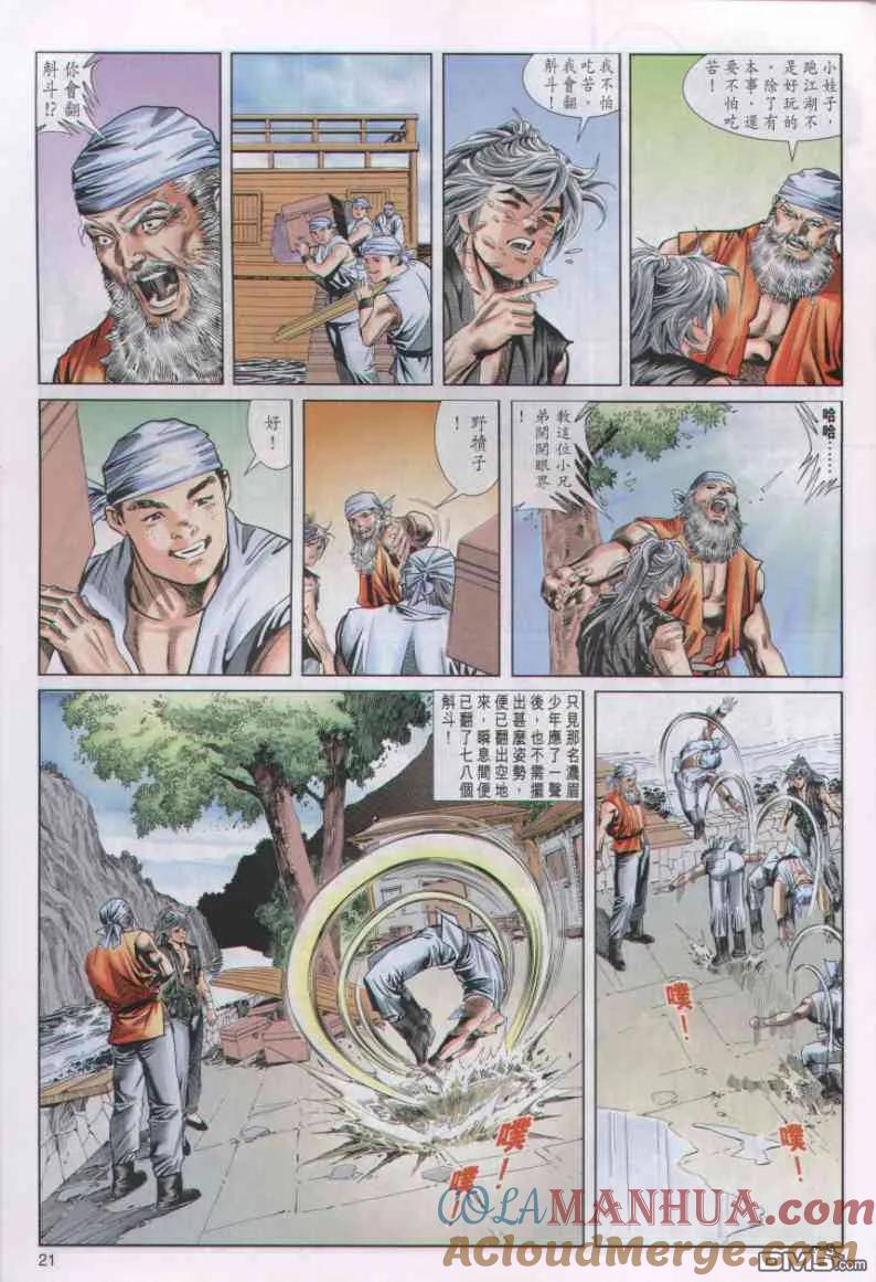 第21页