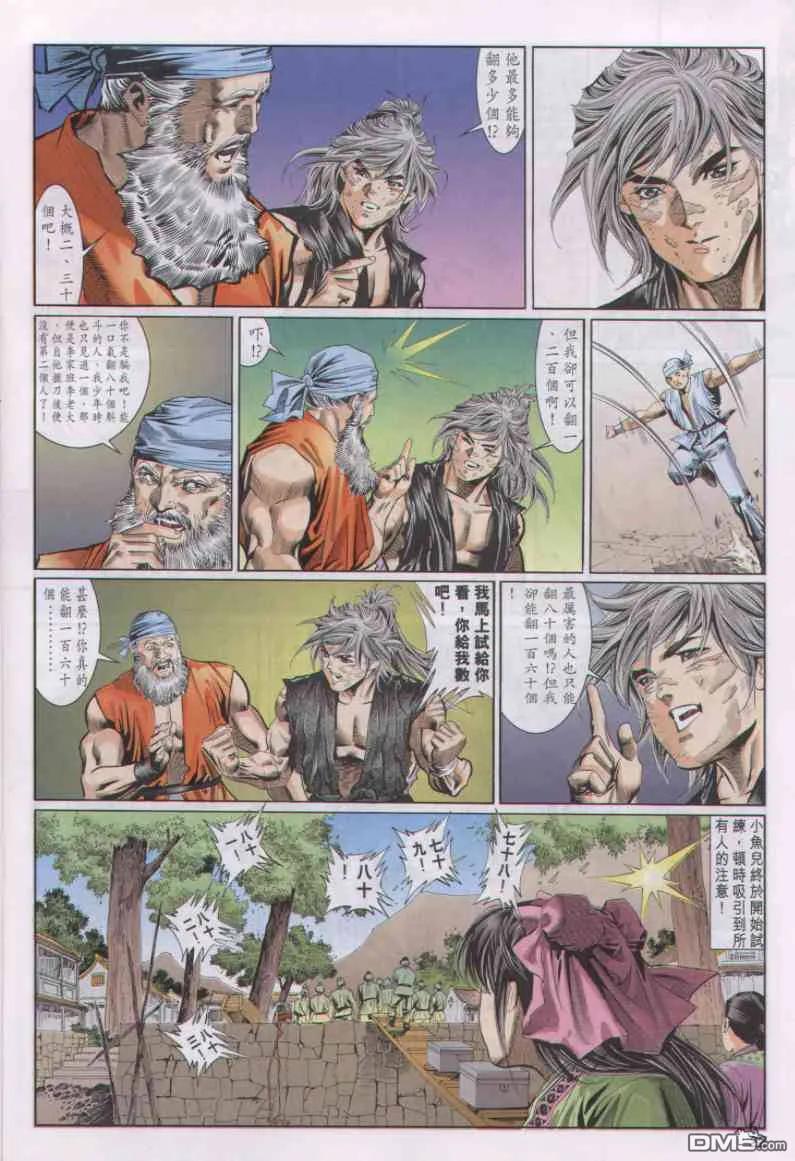 第22页