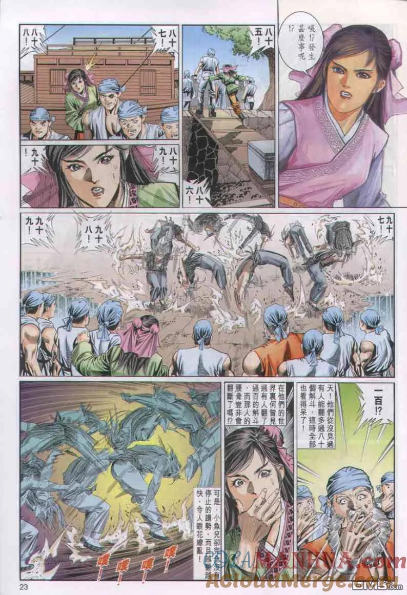 第23页