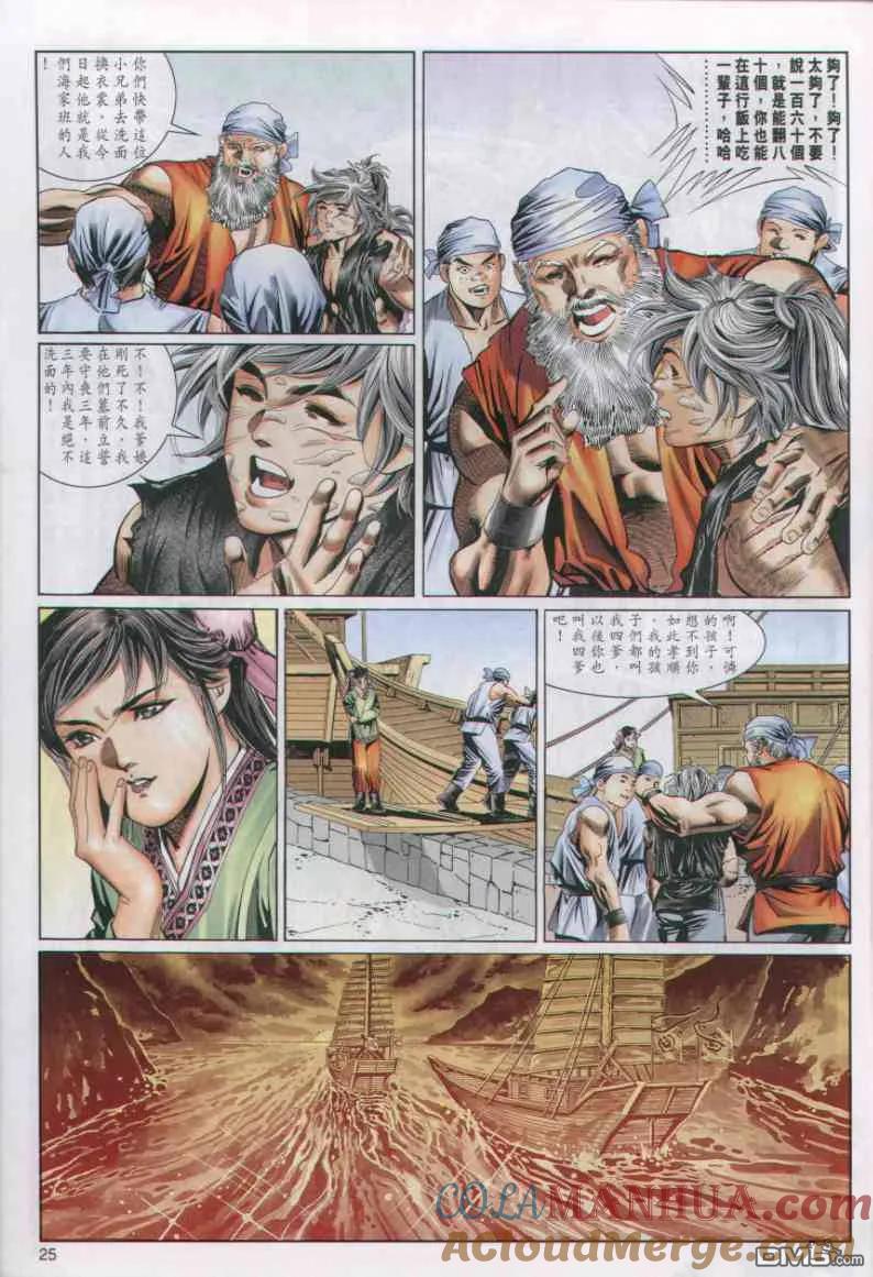 第25页