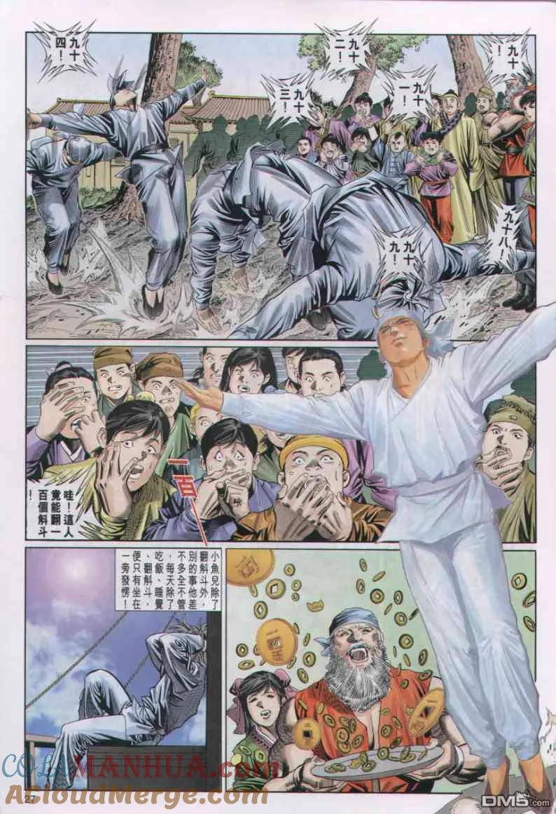 第27页