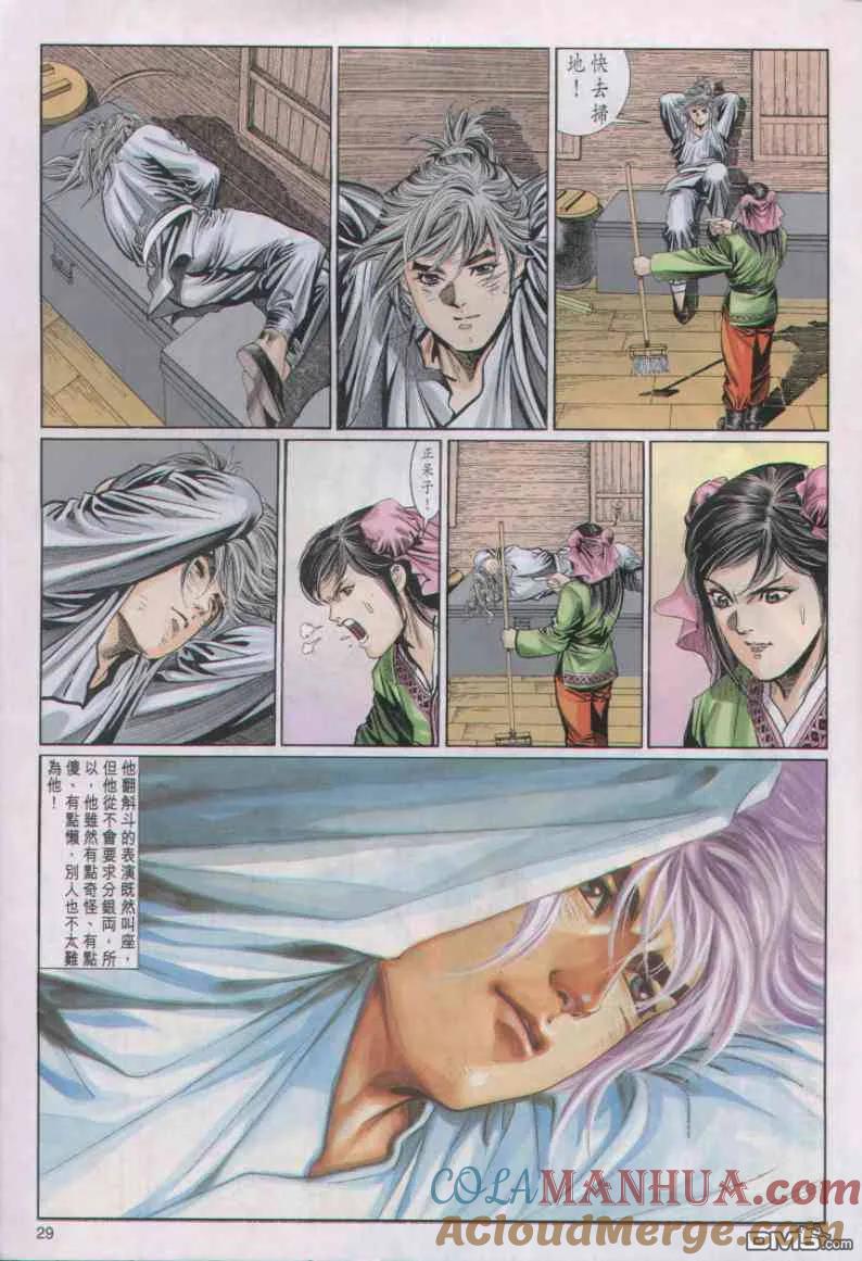 第29页