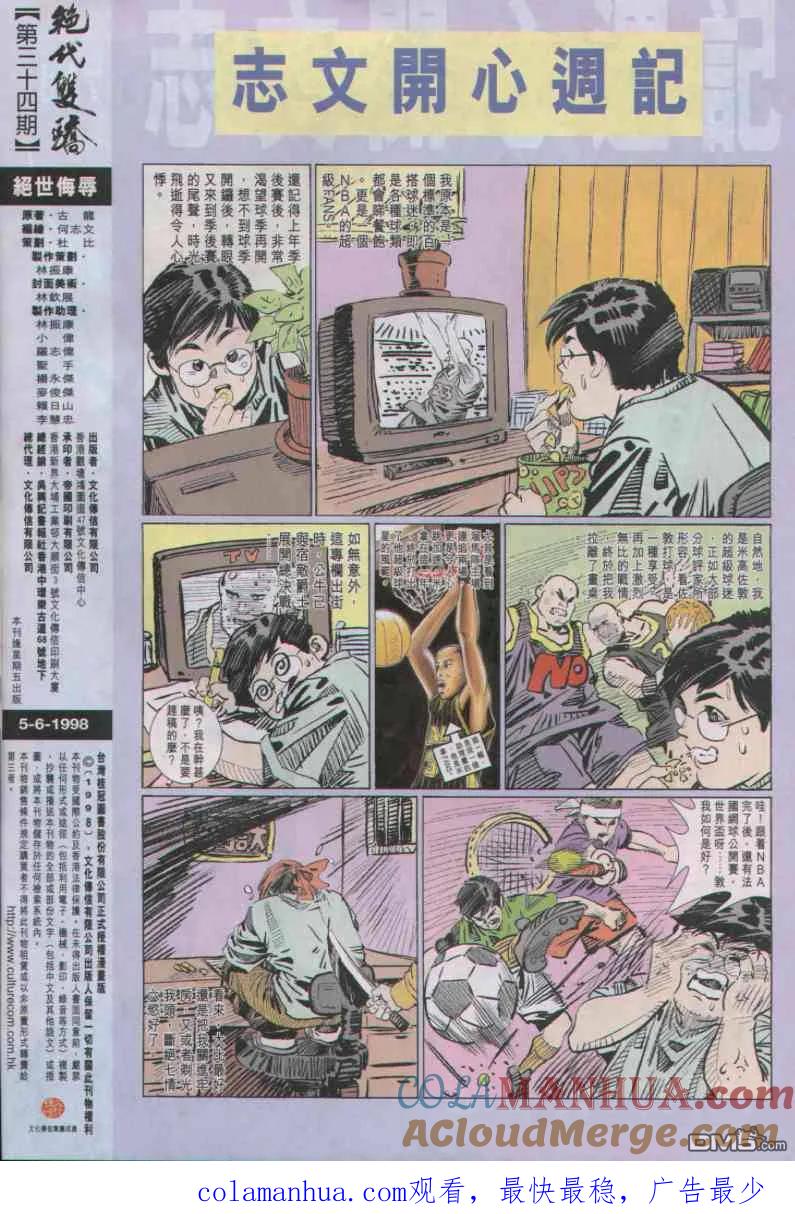第31页