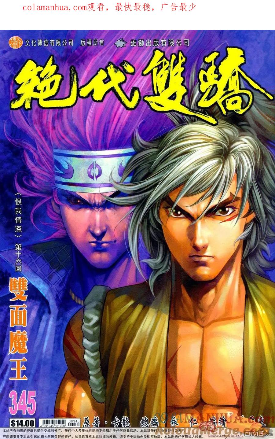 第1页