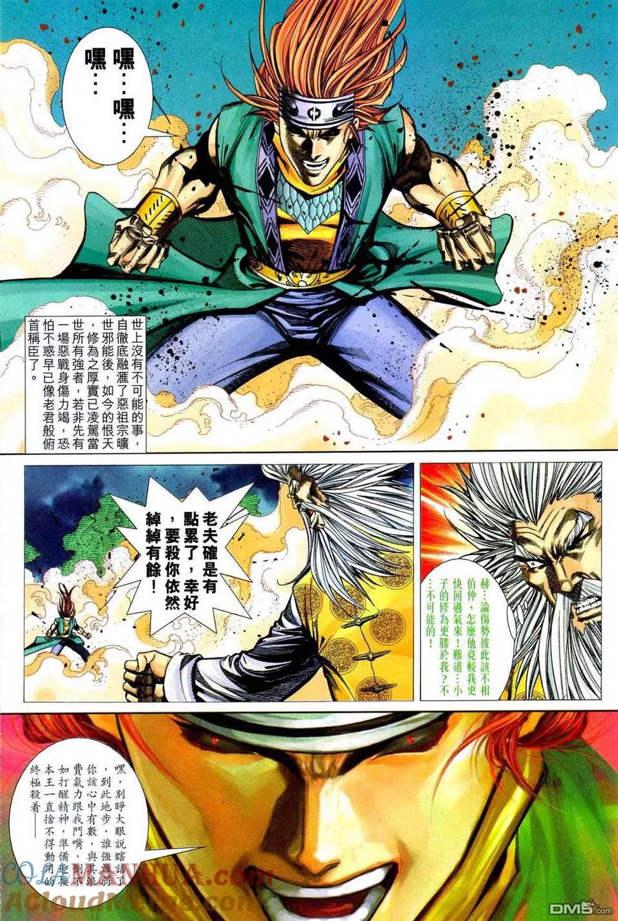 第21页