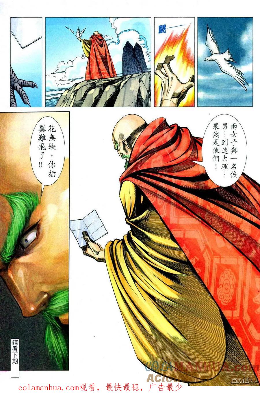第31页