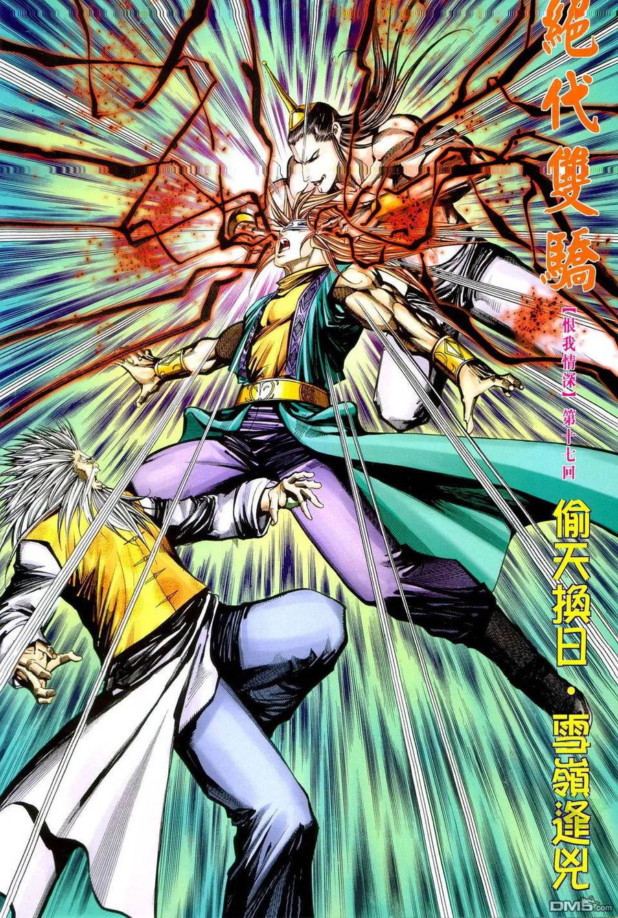 第2页