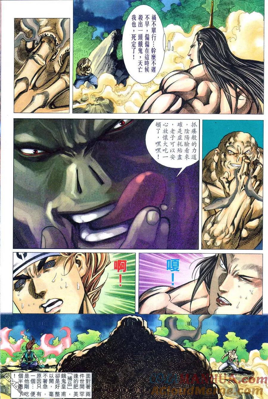 第23页