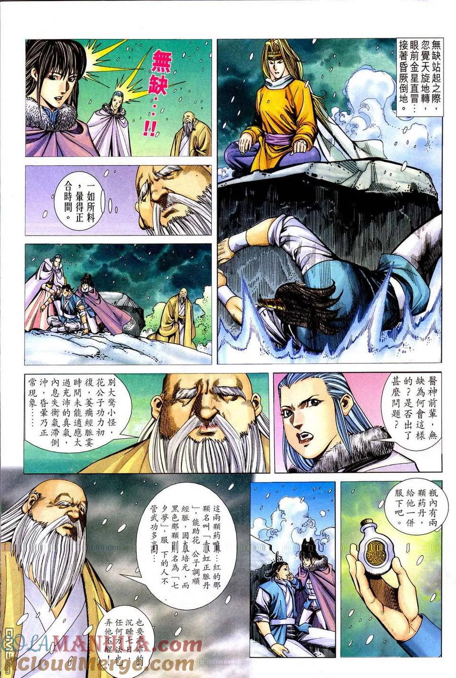第21页