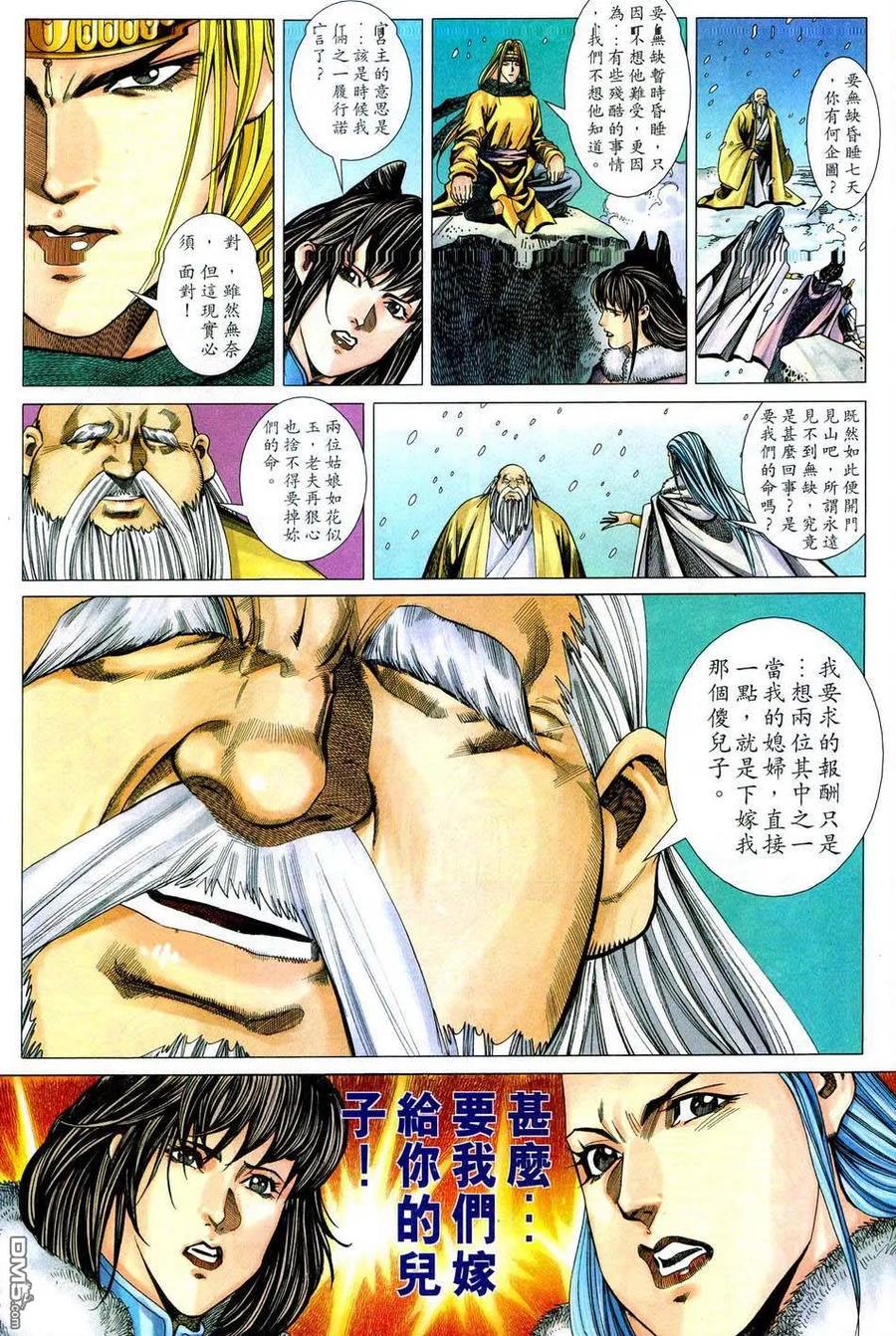 第22页