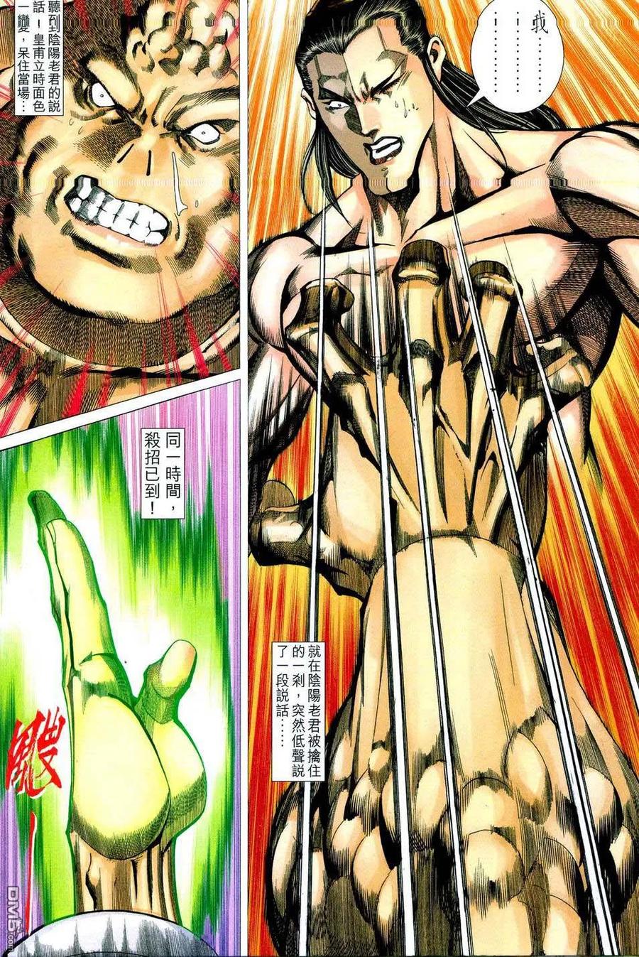 第30页