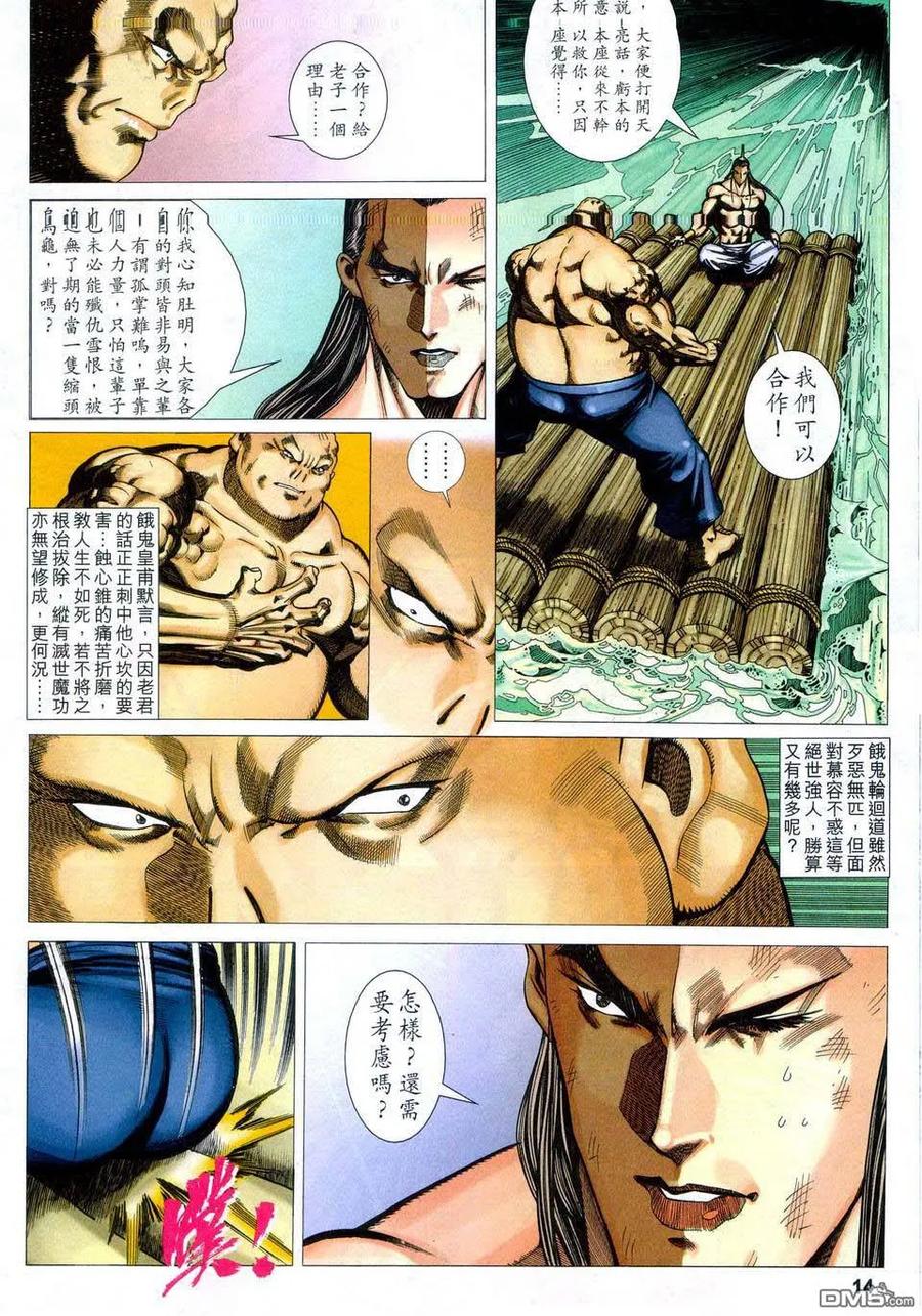 第14页