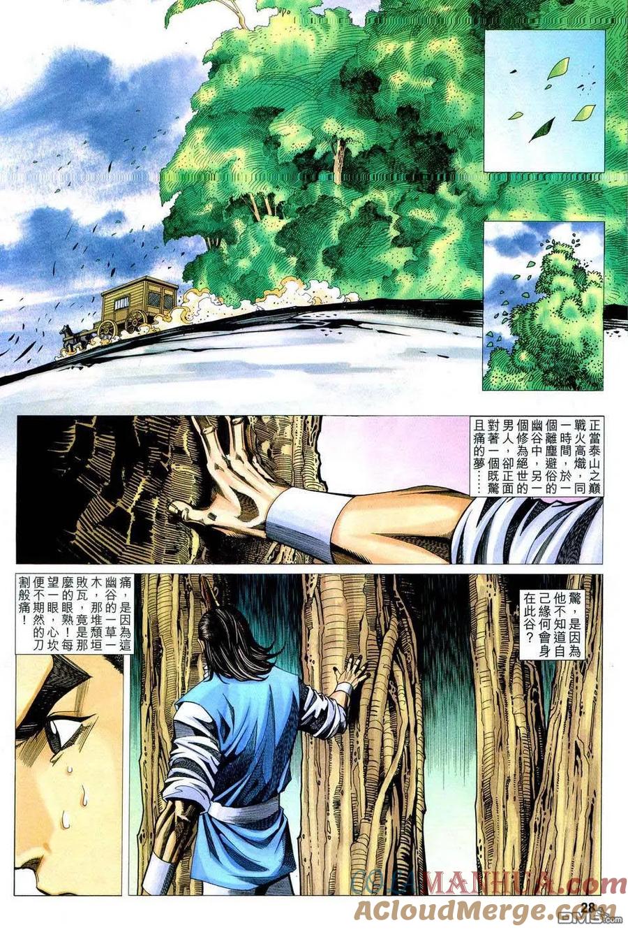 第27页