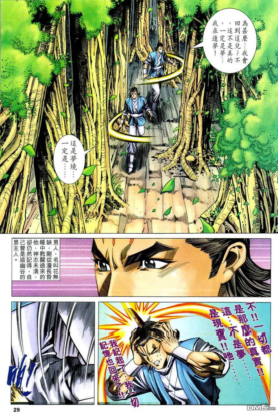 第28页