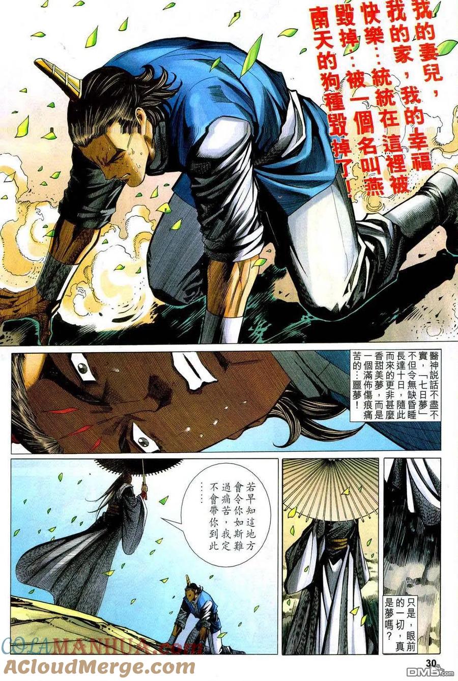 第29页