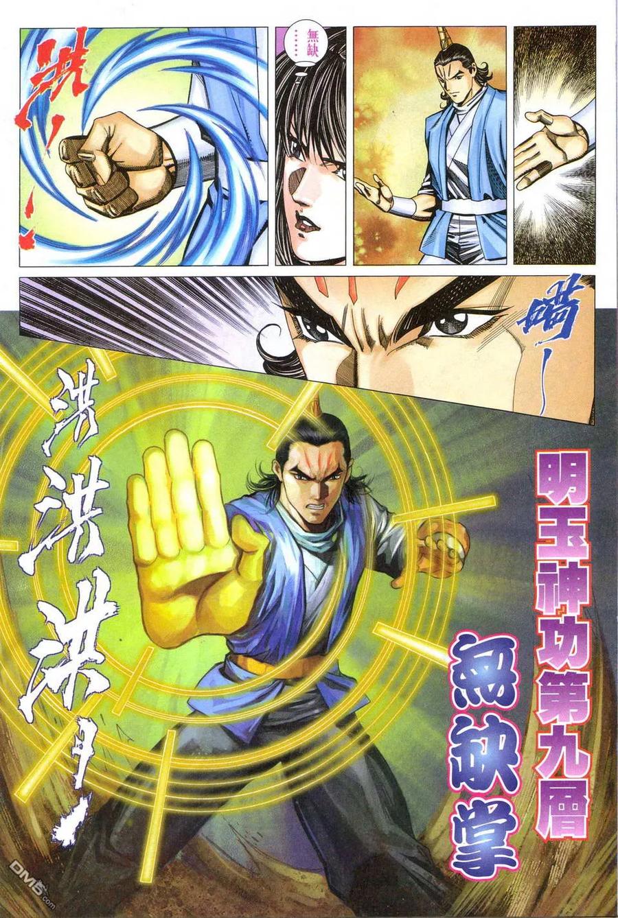 第20页