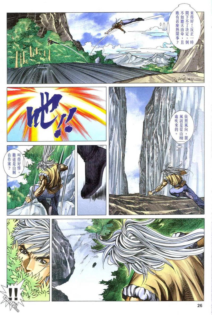第26页
