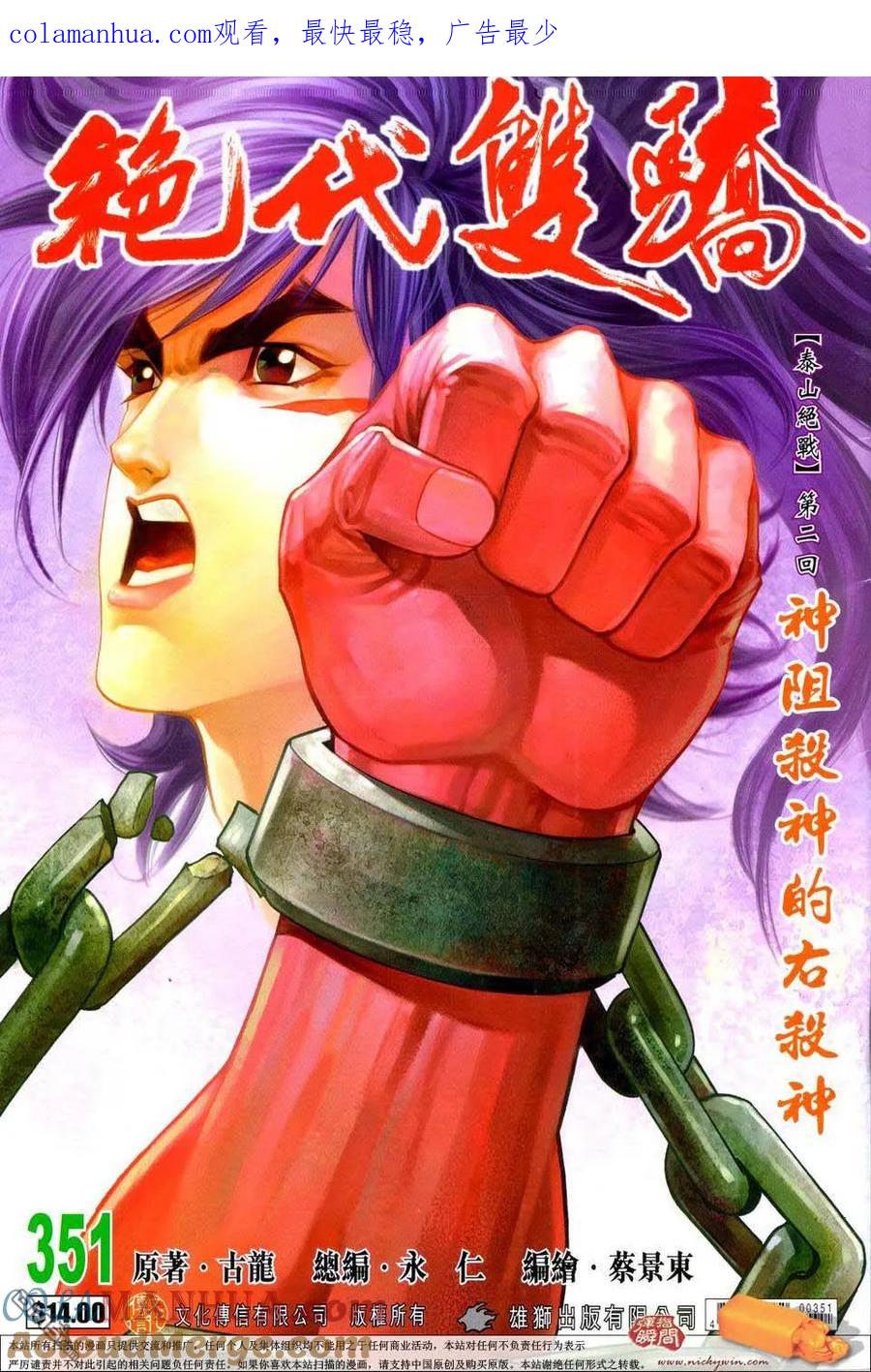 第1页