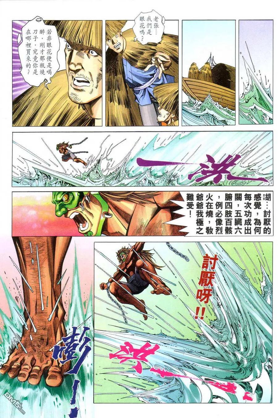 第18页