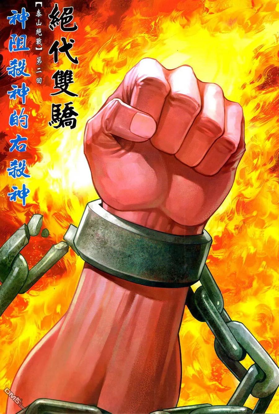 第2页