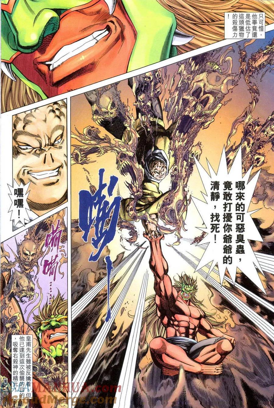 第21页