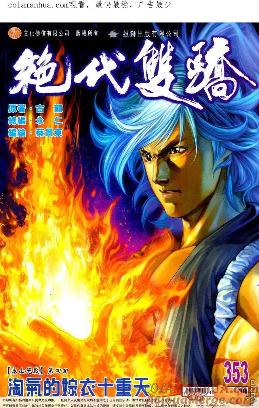 第1页