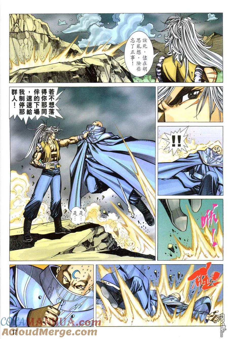 第17页