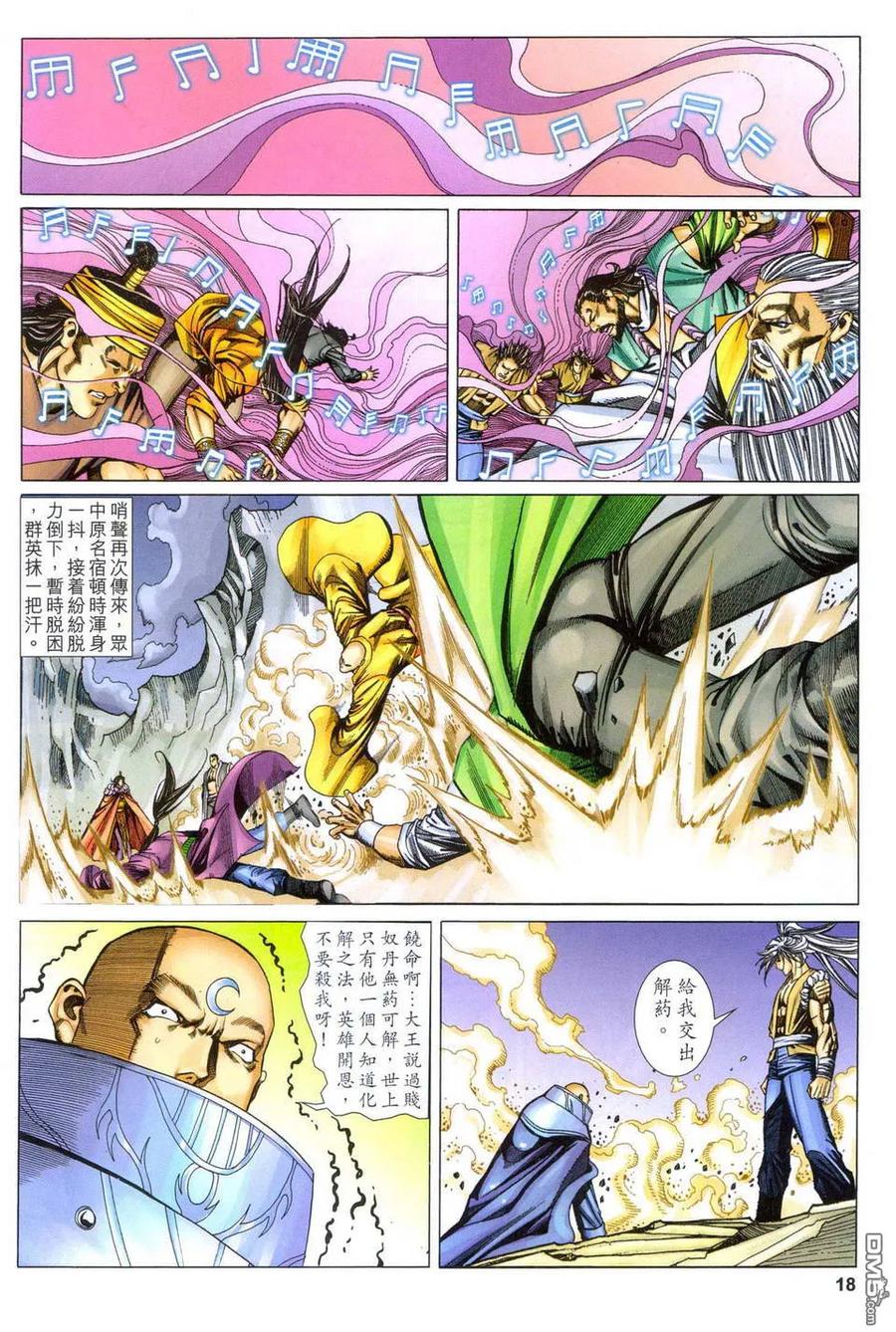 第18页