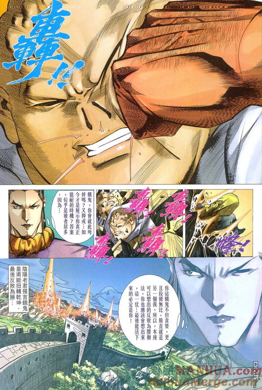 第29页
