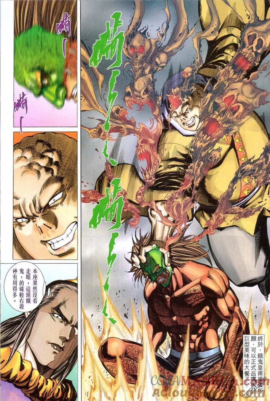 第17页