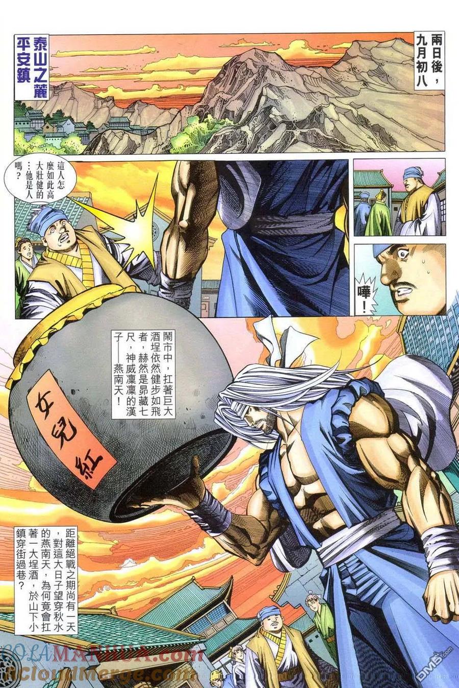 第23页