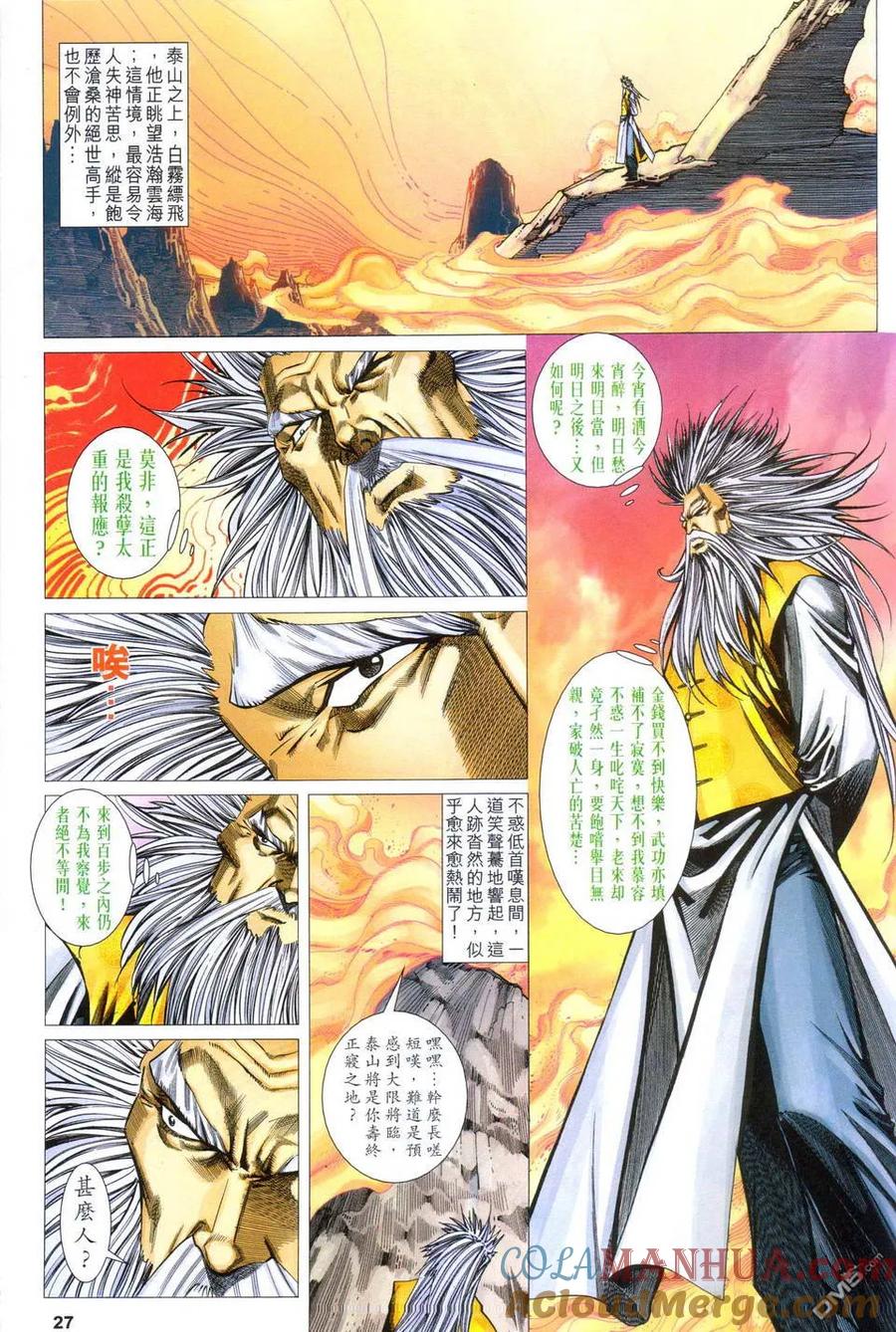 第27页