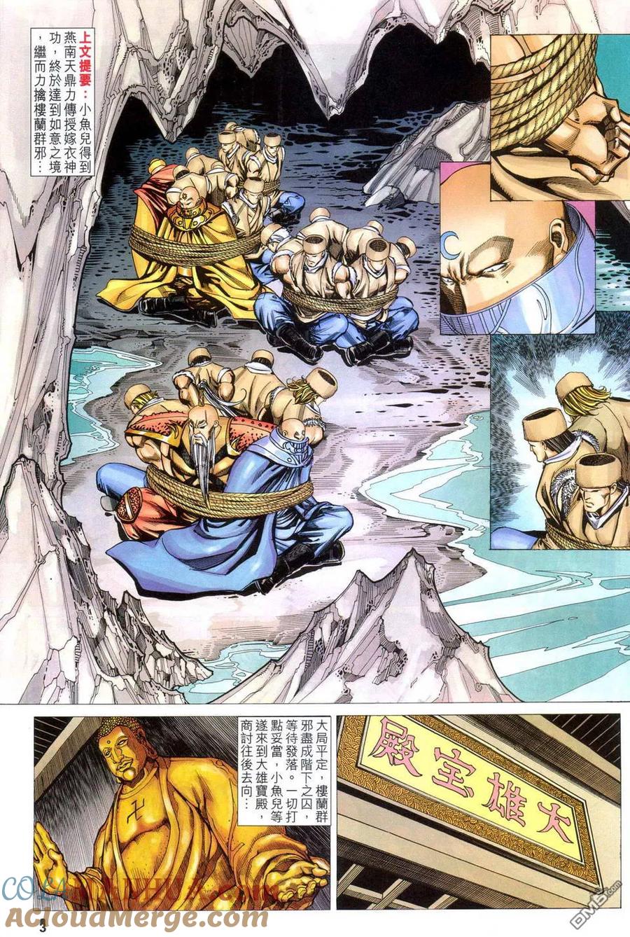 第3页