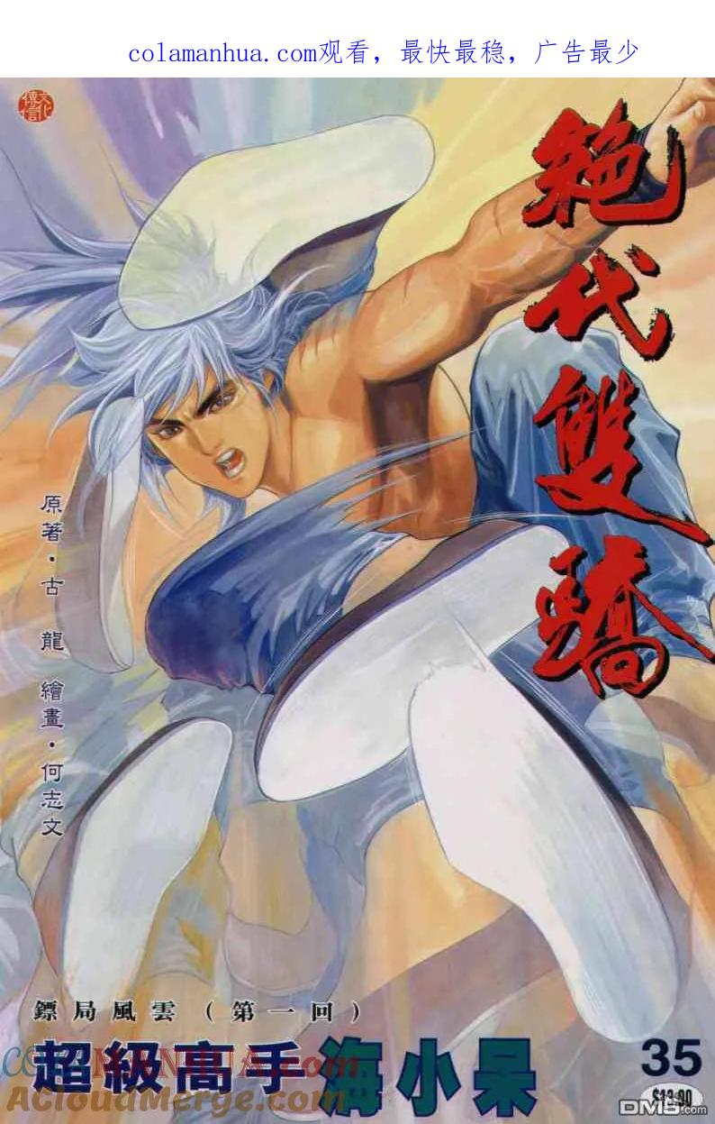 第1页
