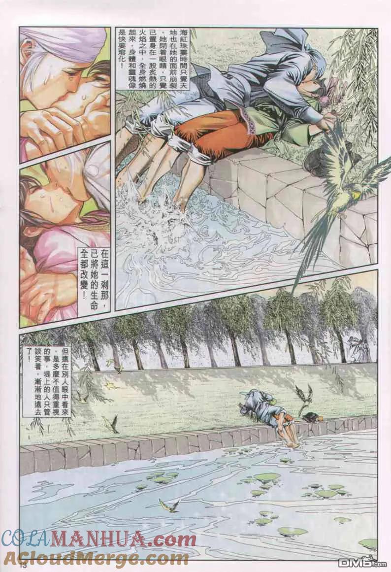 第13页