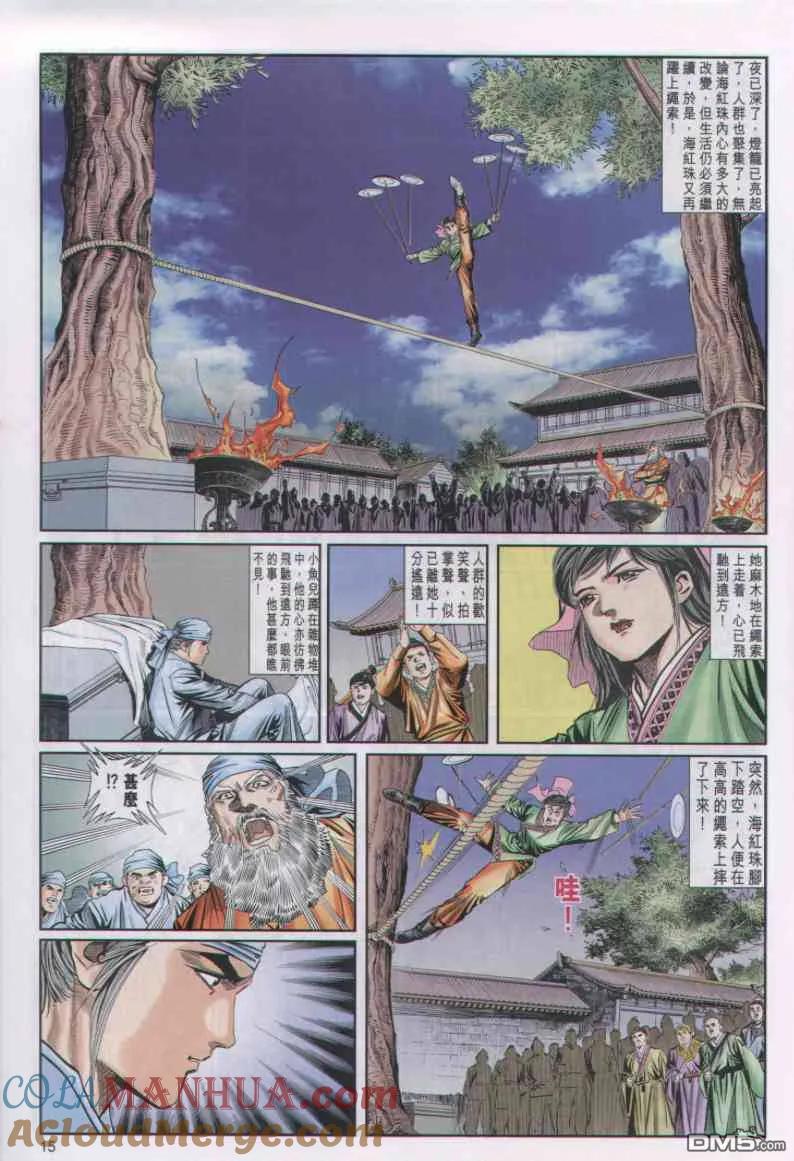 第15页