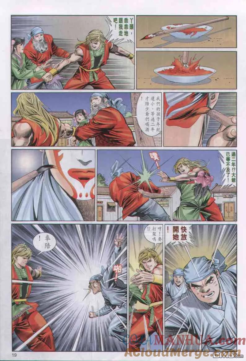 第19页