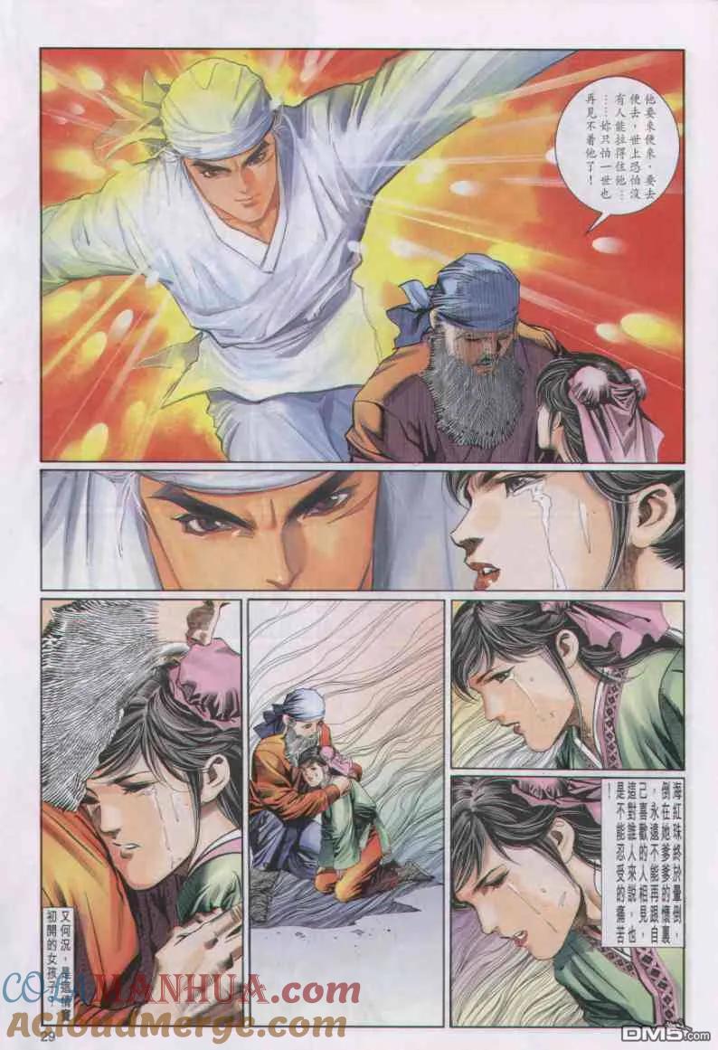 第29页