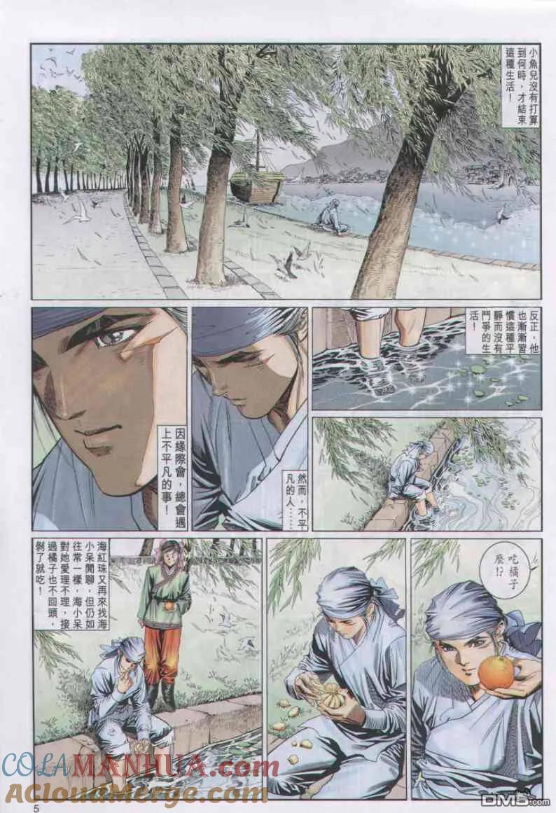 第5页