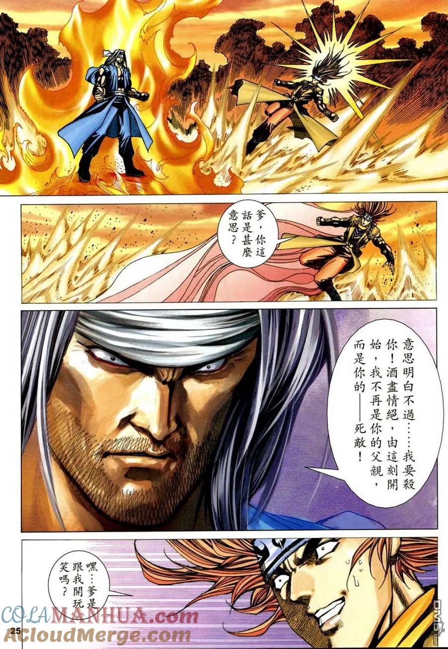 第25页
