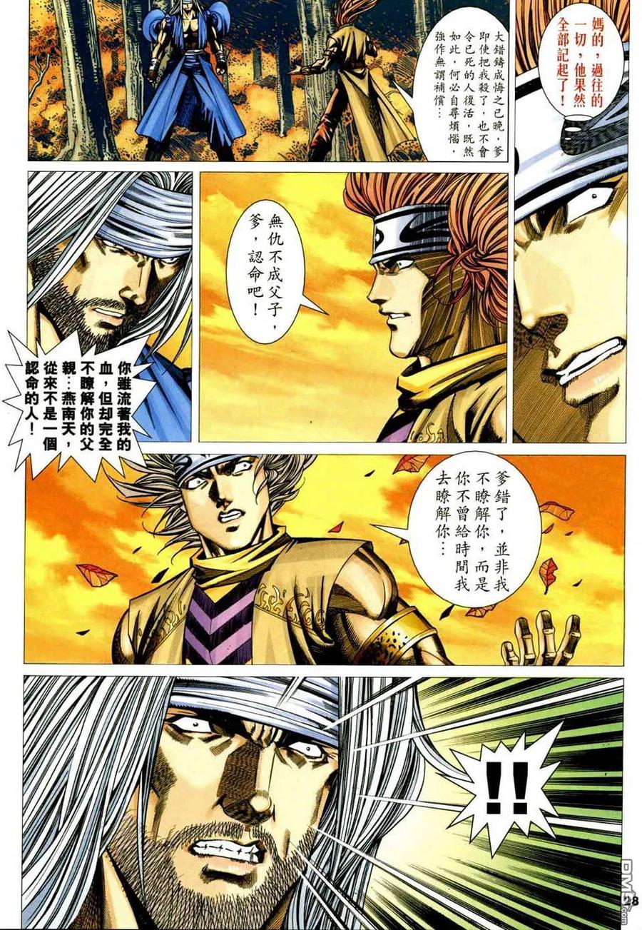 第28页