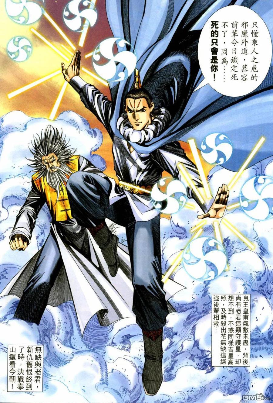 第26页