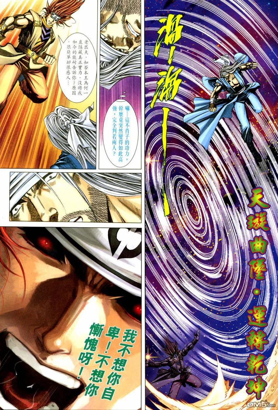 第28页