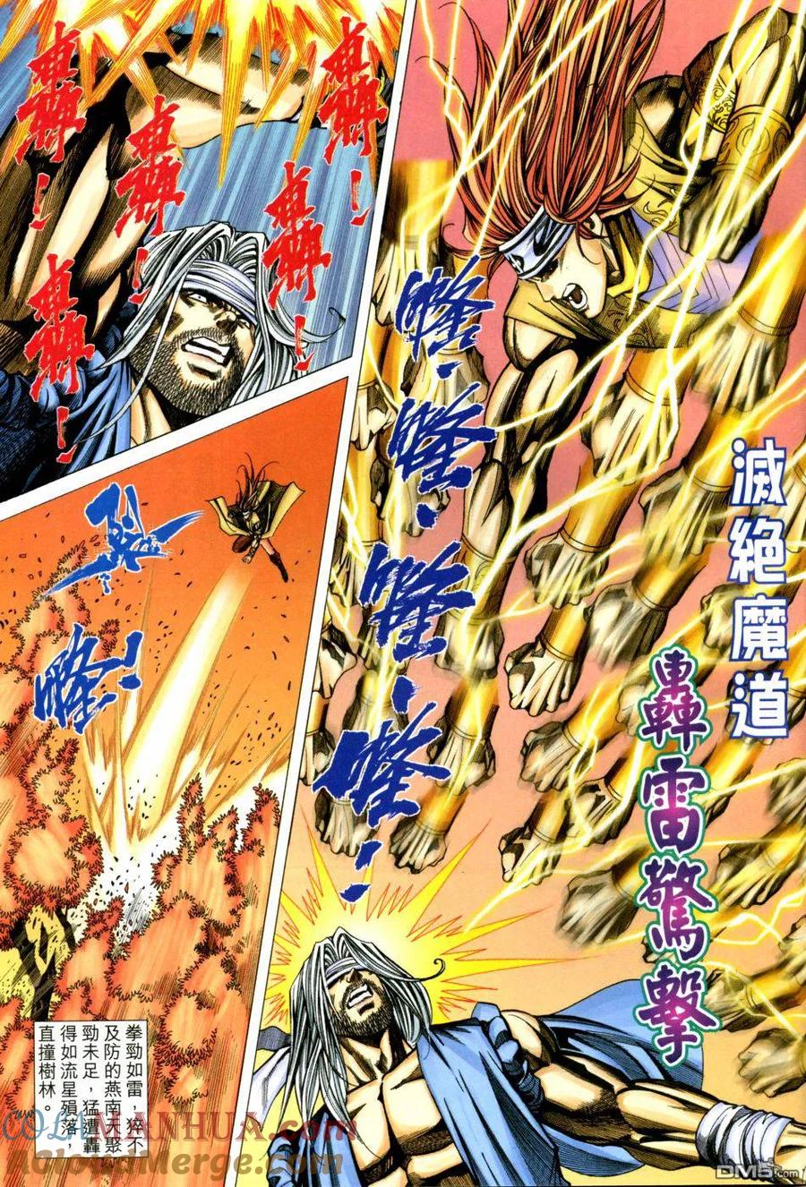 第29页