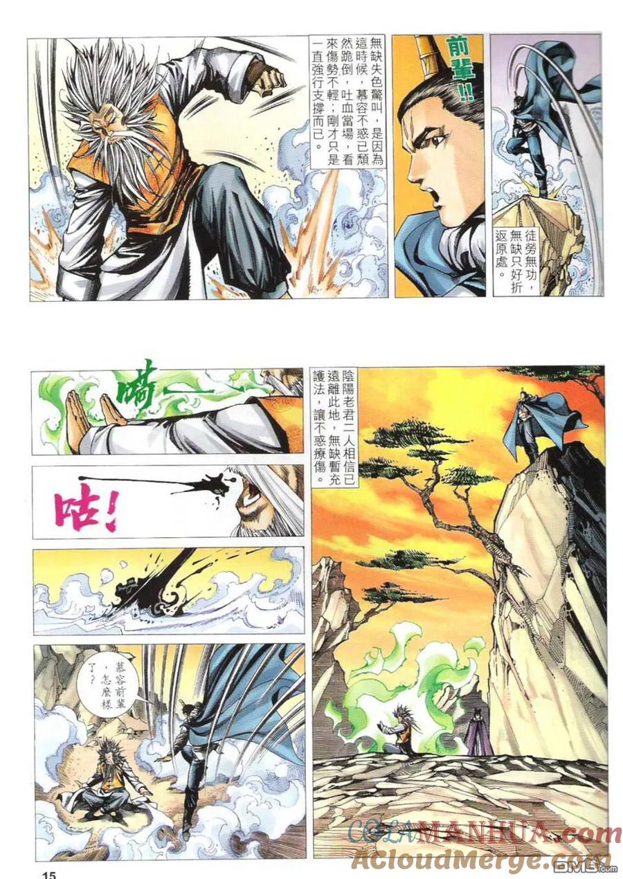 第15页